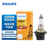 飞利浦（PHILIPS）小太阳超值型石英灯HB4-9006PR汽车灯泡大灯近光灯远光灯卤素灯