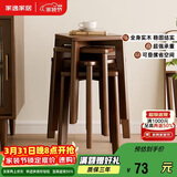 家逸实木凳子家用可叠放小板凳加厚结实餐桌凳客厅椅子创意方凳