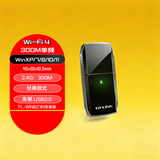 普联（TP-LINK）普联 WIFI7/wifi6无线网卡5G千兆双频/单频USB接口AX3000/300M/BE3600台式机发射器笔记本电脑接收 300M|2.4G|WN823N免驱版