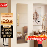 安尔雅 穿衣镜高清超白全身镜子无框粘贴墙卧室客厅试衣镜家用化妆镜