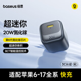 倍思小冰充20W氮化镓充电器适用苹果17充电头快充iPhone16promax15/14/13手机iPad插头 黑