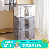 乐扣乐扣收纳箱衣物储物玩具衣服可折叠大号布艺家用被子整理箱玩具储物箱 梭梭树1白2灰【3个装】 66L