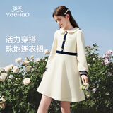 英氏（YEEHOO）女童连衣裙儿童裙子中大童装娃娃领长裙学院风淑女秋装 米白 150
