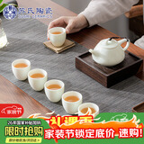 苏氏陶瓷翡翠玉羊脂玉功夫茶具石瓢壶带6杯青瓷泡茶壶礼盒