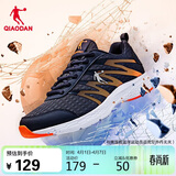 乔丹运动鞋男鞋跑步鞋子舒适减震轻便网面跑鞋男XM3570242