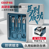 COOKSS指甲刀套装指甲剪套装甲沟炎专用掏挖耳勺神器防飞溅指甲钳子7件