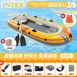 INTEX皮划艇充气艇橡皮艇加厚充气船皮筏艇钓鱼船冲锋舟折叠船可装马达 挑战者三人标配+3件救生衣电泵