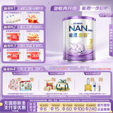 雀巢（Nestle）能恩启护港版适度水解婴幼儿奶粉3段800g/罐12-36个月低敏免疫力