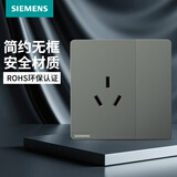 西门子（SIEMENS） 开关插座面板 五孔86型墙壁电源插座官方旗舰 皓彩深灰银色 16A三孔插座带 开关