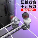 品士【发烧音效】耳机有线半入耳式手机电竞电脑适用苹果安卓华为红米小米荣耀MP3睡眠3.5圆孔 音乐游戏语音通话耳麦【白色】