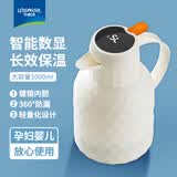 乐唯诗 保温壶户外家用车载保温瓶热水瓶暖水壶玻璃内胆开水瓶暖壶暖瓶 钻纹保温壶【温显款】按压盖1L