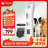 来旺兄弟宠物剃毛器宠物店专用大功率狗狗电动剪毛理发器美容用品6mm留毛