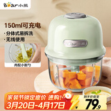 小熊（Bear）婴儿辅食机 绞肉机家用 小型多功能打泥搅拌机 宝宝辅食料理机蒜泥捣碎器 便携辅食机 QSJ-E40B1
