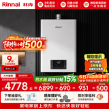 林内（Rinnai）【鲸吨吨白鲸】24升大升数燃气热水 全新升级CPU ECO节能热水器 24GD31 上门安装（JSQ47-GD31）