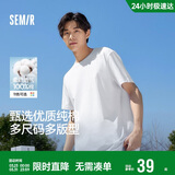 森马（Semir）【情侣款】短袖T恤男夏季纯棉打底衫纯色内搭白色t恤109926100101