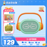 凯叔讲故事0-3岁早教机儿童玩具故事机启蒙益智男孩女孩生日礼物