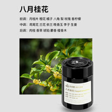 江小熏车载香薰香氛除味除醛固体车载香膏汽车香水