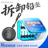 威拓森咳嗽铅坠 强抗流水咳嗽铅跑铅铅坠钓组盒装混装快速可拆卸滑铅坠 2克3克4克5克6克各2枚
