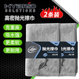 龟牌（Turtle Wax）洗车毛巾擦车布专用加厚吸水不留痕清洁抹布擦巾汽车用品 灰色2条