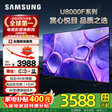 三星（SAMSUNG） 65英寸电视 4K超高清处理器HDR 32G内存网络平板液晶电视AI节能模式UHD金属流线型设计开机无广告 65英寸 4K超高清LED电视