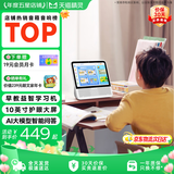 天猫精灵【京东物流】智能屏学习机10英寸护眼大屏AI大模型问答早教平板老人陪伴音响一体机音箱礼物 星月白【新升级10英寸护眼大屏】 标准版