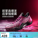 李宁利刃5 3D碎影丨篮球鞋男鞋春夏季一体织透气专业比赛鞋ABAU101