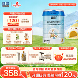 蓝河绵羊奶婴幼儿配方羊奶粉【3段2800mg乳铁蛋白】专利OPO新西兰进口 3段800g