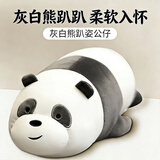 爱尚熊咱们裸熊玩偶午睡枕抱枕公仔毛绒玩具儿童布娃娃睡觉靠枕礼物女孩