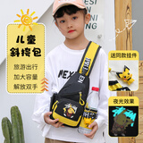 泉碧焱儿童斜挎包7-14岁皮卡丘挎包夏季男女孩户外胸包卡通单肩出游背包 夜光款【呆萌皮卡丘】 送动漫挂件