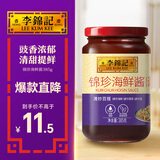 李锦记锦珍海鲜酱385g 【含芝麻酱】清甜提鲜 炒海鲜炒蔬菜炒面中式酱料