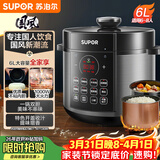 苏泊尔（SUPOR）国风系列电压力锅6L大容量智能预约 煲汤小米粥双胆 60YC8086电饭煲高压锅6-8人内胆批次随机发货