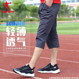 乔丹运动短裤男夏季薄款黑色速干宽松休闲裤篮球跑步健身训练裤子男 深灰-梭织7分裤 3XL /190