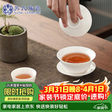 苏氏陶瓷三才盖碗德化白瓷功夫茶具茶碗羊脂玉薄胎送两茶杯伴手礼