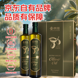 京觅特级初榨橄榄油750ml*2礼盒 西班牙进口食用油零反式脂肪送礼