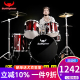 斗牛士（Bullfighter）架子鼓成人初学者儿童专业考级爵士鼓打击乐器 酒红色5鼓2镲（升级油皮鼓面）
