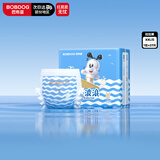 巴布豆（BOBDOG）小波浪拉拉裤XXL27片(14-17kg)婴儿尿不湿超薄干爽透气