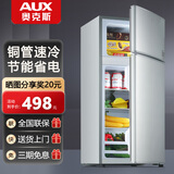 奥克斯小冰箱家用小型迷你冷藏冷冻两用出租房宿舍用节能省电寝室办公室电冰箱 【节能省电】186银色【高效保鲜 铜管速冷】70L