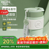 物生物保温杯女士手持咖啡杯高颜值吸管杯大容量水杯送女友杯子生日礼物