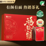 传奇会乌龙茶安溪铁观音清香型特级500g茶叶礼盒装送礼送长辈