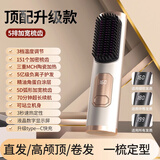 OVL直发梳无线卷发棒负离子不伤发卷发棒造型梳子速热便捷卷发梳美发工具 【升级旗舰款-钛金白】五排加密大梳齿+5亿负离子