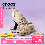 卡骆驰（CROCS）檀健次同款经典洞洞鞋轻便百搭女沙滩鞋包头拖鞋男鞋|10001 骨白色-2Y2(含智必星) 35 （210mm)