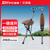 乐来福老人拐杖凳座椅神器速开手杖凳可折叠带灯拐棍防滑坐凳N29