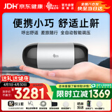 瑞迈特Mini便携式睡眠呼吸机打呼噜家用单水平全自动止鼾器呼吸暂停