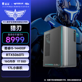 雷神（ThundeRobot）黑武士·猎刃设计师高性能游戏办公商用台式机电脑电竞主机(i5-14400F 16G D5 RTX5060Ti 1TSSD）