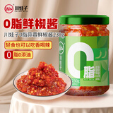 川娃子 0脂肪辣椒酱 无油下饭调味酱 低脂健身拌饭拌面剁椒酱230g