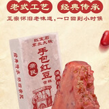 东北大板夏日狂欢系列 冰淇淋 雪糕 冰棍 冰激凌 冷饮 生鲜 手包红豆冰棍10支