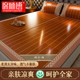 席师傅 凉席1.5x2米竹席新款天然碳化夏季家用宿舍双面可折叠席子 磨光炭化席【配冰丝枕套】 80x190cm【适用于0.8米床】