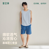 安之伴【眠棉衣】睡衣男夏季天然棉休闲宽松背心短裤男士家居服两件套