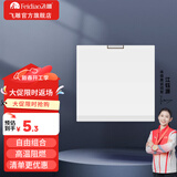 飞雕（FEIDIAO）开关插座面板 118型暗装 功能键模块件自由组合 空调插座小板白色 一开双控功能键