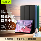 CangHua 适用联想拯救者Y700二代保护套8.8英寸 2023款联想平板电脑保护壳Lenovo全包超薄防摔皮套 黑色
